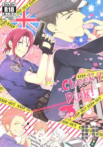 (HaruCC20) [Honetukiniku (Sebone)] Cheeky Pink! (Free!) [Chinese]