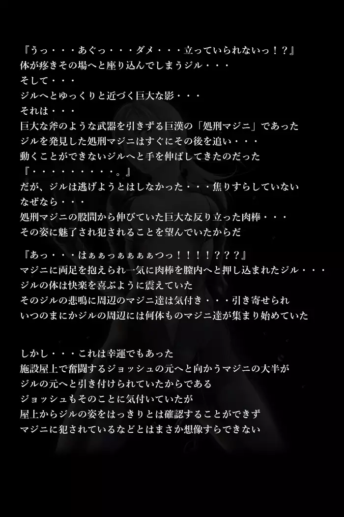 バレンタイン事件