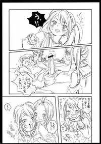 (C72) [Gunka (Torino Munenik)] Hanpa C-ZGA (Various)