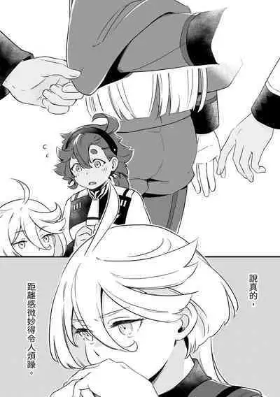 Even if You Don't Understand