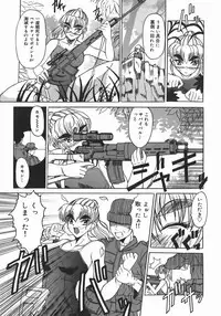 [Takadanobaba] Stop & Go