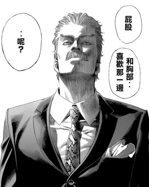 Bijin Henshuu-chou no Himitsu