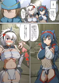 [AN-ARC (Hamo)] Kirin to Naruga to Azul to (MONSTER HUNTER)