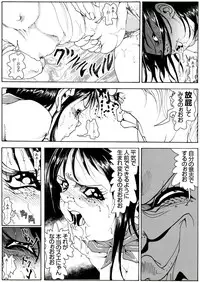 [Kame no Onaka] CORRUPT&ROTTEN Cutey Liddy no Funiku Choukyou Kan "Sono Go"