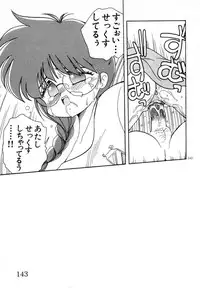 [Mimuda Ryouzou] Mimika-chan "Extra Grandage"