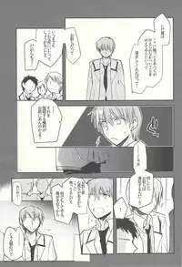 (SPARK6) [downbeat (Kirimoto Yuuji)] M-010 (Angel Beats!)