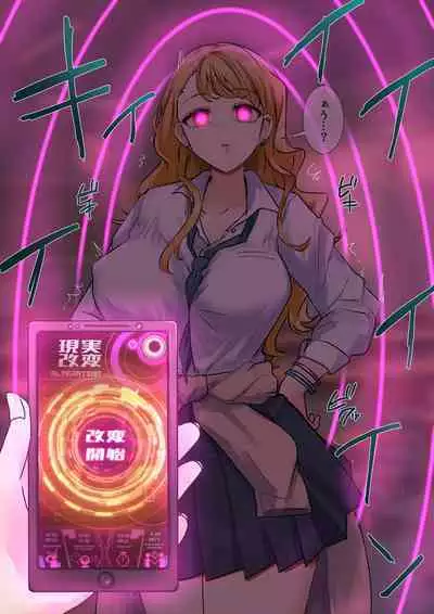 Rim Shien Site Back Number