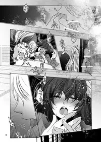 [Bicocattu (Azuteru.)] ご案内は終了ですよ (Nintama Rantarou) [Digital]