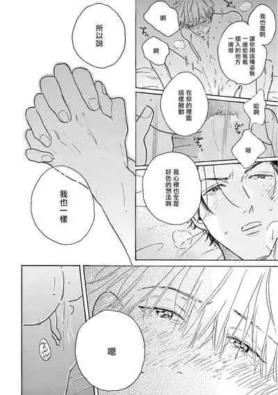 Lonely Playground 1-9