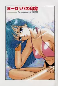 [Yui Toshiki] ReYui Vol.1