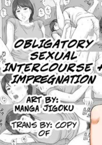 Gimu Seikou | Obligatory Sexual Intercourse
