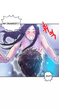 Ghost Love Ch.1-20.5 (English) (YoManga) (Ongoing)