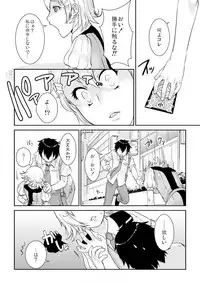 王様カード～貴方の欲望叶えます～ 1,2,3