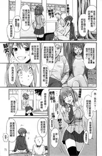 [Ryoh-zoh] Love to Like [Chinese]