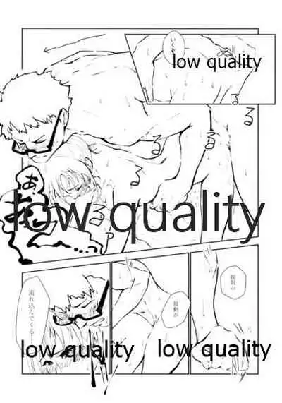 湯ぅ涼み、する?