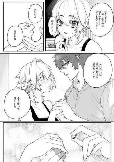 Onnanoko no Karada 1-3