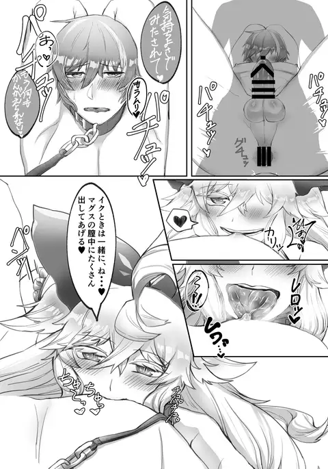 C93新刊委託開始致しました