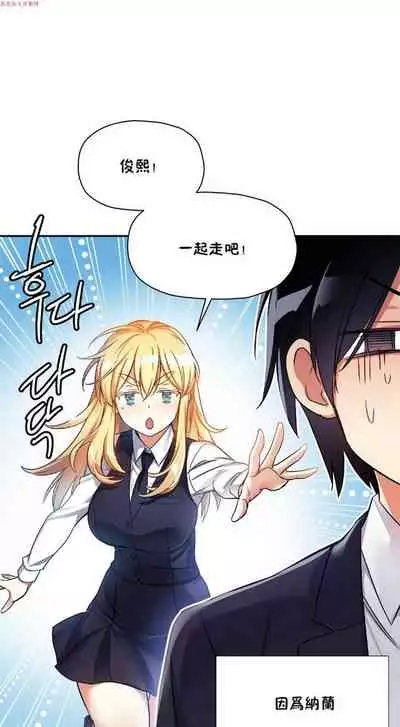 中文韩漫 初恋豚鼠 ch.1-10 [chinese]
