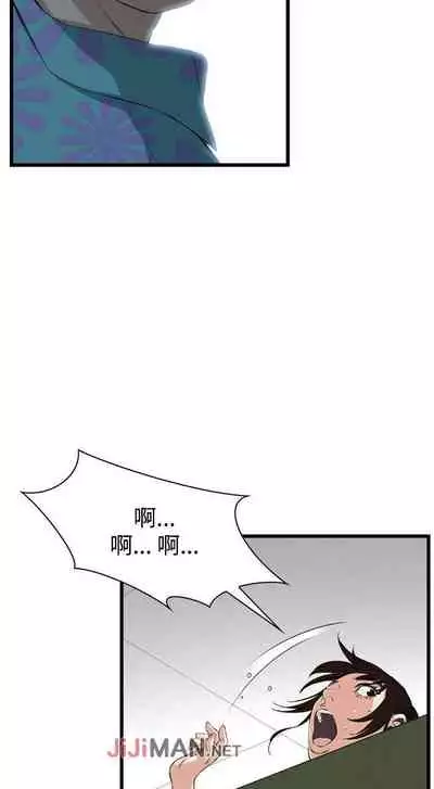 【周二连载】偷窥（作者：李乙 & 經文旗） 第1~125话