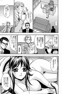 [K.Tsutomu] H Connection