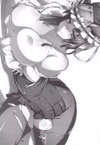 (C89) [04U (Misasagi Task)] Onegai Eiki-sama Zenpen (Touhou Project)