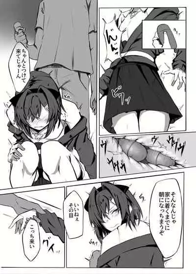 [Ippukukan (HtheR)] Renkin Bare (Ange Katrina) [Digital]