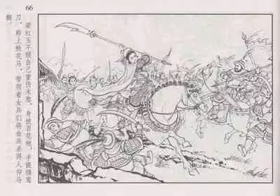 史上名妓 巾帼传奇-梁红玉(李云中 2013年4月)