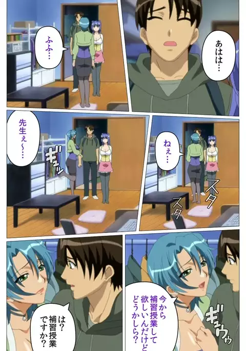 Doki Doki Oyako Lesson～Oshiete H na Obenkyou～ Daiichiwa Complete Ban