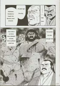 [kumagoro] otoko-dosukoi 1 [Eng]