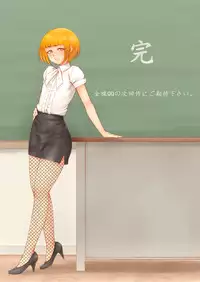 [Zenra QQ] Racy Sympathy [Chinese] [管少女汉化]