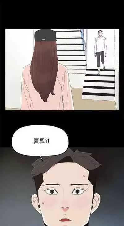 代理孕母 21 [Chinese]