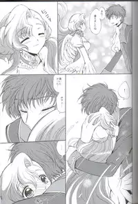 (C75) [Kurimomo (Tsukako)] Angel Feather 2 (Code Geass)