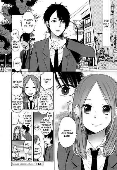 Mokkai Shiyo? | Wanna Do It Again? Ch. 2-8