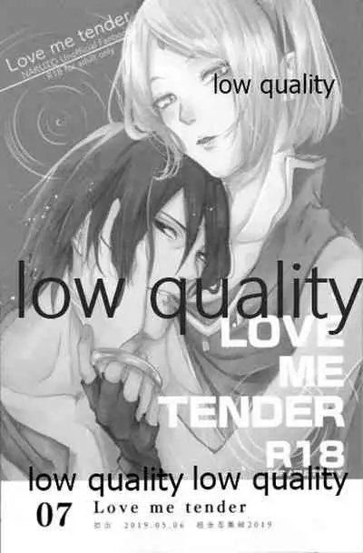 (Zennin Shuuketsu 12) [marsh. (Suzu)] Ao Akua (Naruto)