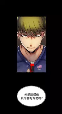 啪啪啪调教所第2季 [中国翻訳]