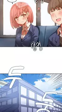 [Mx2J] Hahri's Lumpy Boardhouse Ch. 1~17【委員長個人漢化】（持續更新）