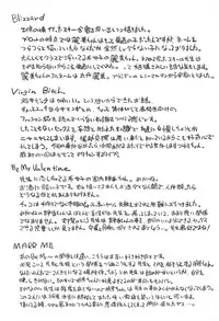 [Maeshima Ryou] LLOLL -Little Lips of Lovely Lolita- [Chinese] [狼娘汉化组&開坑快過射精蟻速劣質嵌字漢化組]