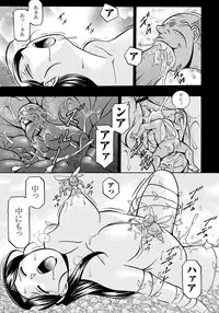 [Chuuka Naruto] Reijou Maiko ~Kyuuke no Hien~