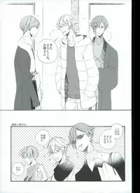 つるうぐいちパロディつめあわせ本 (Touken Ranbu)