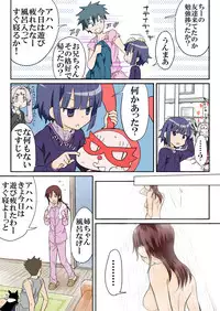 Trouble Sweets pp 1-229