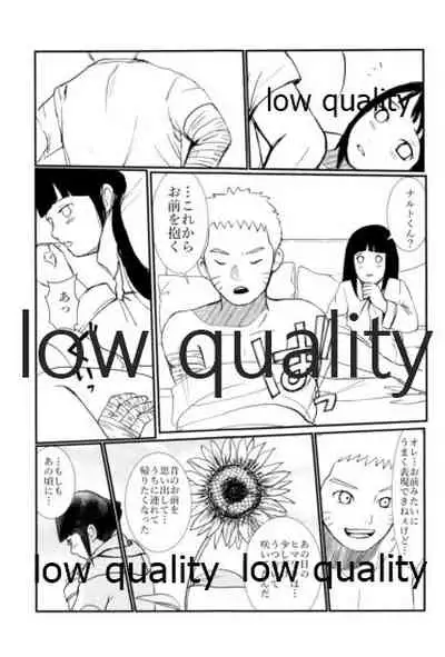 またタレる残滓