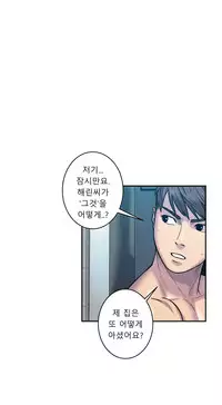 Ghost Love Ch.1-20.5 (English) (YoManga) (Ongoing)