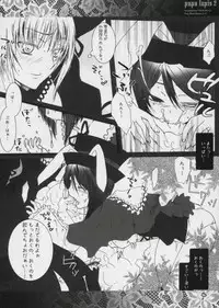(Mimiket 15) [Gensyokuhakoniwa (Kintoki)] Pupa Lapis 2 (Rozen Maiden)