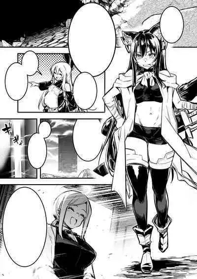 冒険者ちゃんによってダンジョンへと誘い込まれ、洗脳効果がある衣装を着させられて奴隷妻になってしまう剣士ちゃん