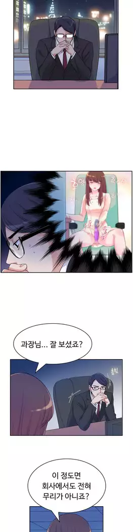 My Own Consolation Time Ch.1-16