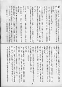 [J's Style (Jamming)] V-MAX (Viper)