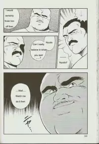 [kumagoro] otoko-dosukoi 1 [Eng]