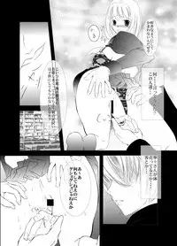[Misaki Shoujokei. (Misaki Yuu)] MPLUS (Love Plus) [Digital]