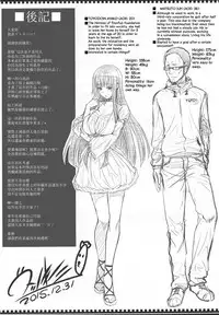 (C89) [Z.A.P. (Zucchini)] Yonjyouhan x Monogatari [English] [Redlantern]