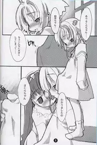 [roof-top (Najimi Shin)] cherryblossoms will blossom.